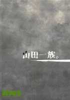 BAD HUG [Fukurokouji] [Hugtto Precure] Thumbnail Page 55