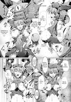 Karen Kishou Quarta Ametus #21 / 駆錬輝晶 クォルタ アメテュス #21 [Shiraso] [Original] Thumbnail Page 13