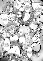 Karen Kishou Quarta Ametus #21 / 駆錬輝晶 クォルタ アメテュス #21 [Shiraso] [Original] Thumbnail Page 29