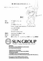 Karen Kishou Quarta Ametus #21 / 駆錬輝晶 クォルタ アメテュス #21 [Shiraso] [Original] Thumbnail Page 33