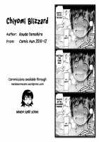Chiyomi Blizzard / ちよみブリザード [Kouda Tomohiro] [Original] Thumbnail Page 19