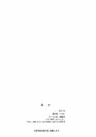 Coach Watashi no Unko Tabetekudasai! / コーチわたしのウンコ食べてくださいっ! [Kinky] [Original] Thumbnail Page 22