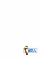 Coach Watashi no Unko Tabetekudasai! / コーチわたしのウンコ食べてくださいっ! [Kinky] [Original] Thumbnail Page 23