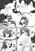 Anata ni Agerareru Mono Subete. / あなたにあげられるものすべて。 [Asami Asami] [Bakemonogatari] Thumbnail Page 20