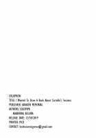 I Wanted To Draw A Book About Carmilla's Sexiness / カーミラさんのえっちなのが描きたかった本 [Nakamura Regura] [Fate] Thumbnail Page 29