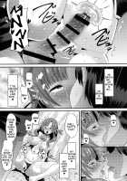 Do you like your mother who is considered a man of the same age as your son? / 息子と同じ年頃の男に堕とされるお母さんは好きですか？ [Norakuro Nero] [Tsujou Kougeki ga Zentai Kougeki de 2-kai Kougeki no Okaasan wa Suki desu ka?] Thumbnail Page 22