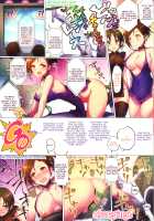 WanGro!! / わんぐるっ!! [Kara] [The Idolmaster] Thumbnail Page 10