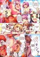 WanGro!! / わんぐるっ!! [Kara] [The Idolmaster] Thumbnail Page 19