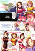 WanGro!! / わんぐるっ!! [Kara] [The Idolmaster] Thumbnail Page 03