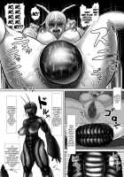 Michelle To Kasei Gokiburi Kindan No Jouji / ミッシェルと火星ゴキブリ禁断のじょうじ [Terra Formars] Thumbnail Page 26