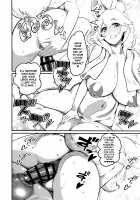 Mash to Tamamo to Master to Kari / マシュと玉藻とマスターと狩り [Clover] [Fate] Thumbnail Page 23