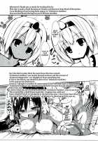 Kasou Juhou / 仮想呪法 [SeN] [Utawarerumono Itsuwari No Kamen] Thumbnail Page 12