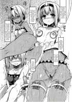 Kasou Juhou / 仮想呪法 [SeN] [Utawarerumono Itsuwari No Kamen] Thumbnail Page 03