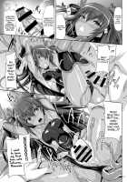 Boku no Kanojo wa Taimanin / ボクの彼女は対魔忍 [Noba] [Taimanin Yukikaze] Thumbnail Page 13