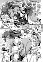 Boku no Kanojo wa Taimanin / ボクの彼女は対魔忍 [Noba] [Taimanin Yukikaze] Thumbnail Page 15