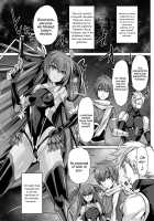 Boku no Kanojo wa Taimanin 3 / 僕の彼女は対魔忍3 [Noba] [Taimanin Yukikaze] Thumbnail Page 03