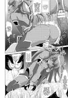 Inponnaru Yukikaze / 淫奔なるユキカゼ [Shiraha Mato] [Taimanin Yukikaze] Thumbnail Page 16