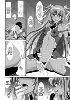 Inponnaru Yukikaze / 淫奔なるユキカゼ [Shiraha Mato] [Taimanin Yukikaze] Thumbnail Page 04