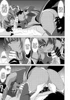 Inponnaru Yukikaze / 淫奔なるユキカゼ [Shiraha Mato] [Taimanin Yukikaze] Thumbnail Page 05