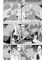 Inponnaru Yukikaze / 淫奔なるユキカゼ [Shiraha Mato] [Taimanin Yukikaze] Thumbnail Page 06