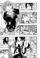 BOKUTACHIHA SENSEIMO URUKAMO KAWAII / BOKUTACHIHA SENSEIMO URUKAMO KAWAII [Kaishaku] [Bokutachi wa Benkyou ga Dekinai] Thumbnail Page 10