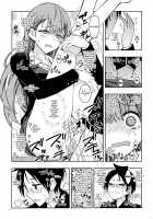 BOKUTACHIHA SENSEIMO URUKAMO KAWAII / BOKUTACHIHA SENSEIMO URUKAMO KAWAII [Kaishaku] [Bokutachi wa Benkyou ga Dekinai] Thumbnail Page 11