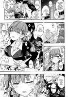 BOKUTACHIHA SENSEIMO URUKAMO KAWAII / BOKUTACHIHA SENSEIMO URUKAMO KAWAII [Kaishaku] [Bokutachi wa Benkyou ga Dekinai] Thumbnail Page 12