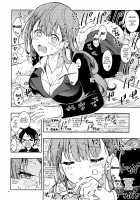 BOKUTACHIHA SENSEIMO URUKAMO KAWAII / BOKUTACHIHA SENSEIMO URUKAMO KAWAII [Kaishaku] [Bokutachi wa Benkyou ga Dekinai] Thumbnail Page 13