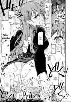 BOKUTACHIHA SENSEIMO URUKAMO KAWAII / BOKUTACHIHA SENSEIMO URUKAMO KAWAII [Kaishaku] [Bokutachi wa Benkyou ga Dekinai] Thumbnail Page 14