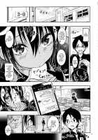 BOKUTACHIHA SENSEIMO URUKAMO KAWAII / BOKUTACHIHA SENSEIMO URUKAMO KAWAII [Kaishaku] [Bokutachi wa Benkyou ga Dekinai] Thumbnail Page 02