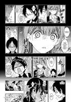 BOKUTACHIHA SENSEIMO URUKAMO KAWAII / BOKUTACHIHA SENSEIMO URUKAMO KAWAII [Kaishaku] [Bokutachi wa Benkyou ga Dekinai] Thumbnail Page 03