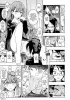 BOKUTACHIHA SENSEIMO URUKAMO KAWAII / BOKUTACHIHA SENSEIMO URUKAMO KAWAII [Kaishaku] [Bokutachi wa Benkyou ga Dekinai] Thumbnail Page 08