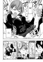 BOKUTACHIHA SENSEIMO URUKAMO KAWAII / BOKUTACHIHA SENSEIMO URUKAMO KAWAII [Kaishaku] [Bokutachi wa Benkyou ga Dekinai] Thumbnail Page 09