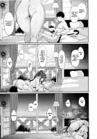 Matsuura no Kyuujitsu / 松浦の休日 [Alp] [Love Live Sunshine] Thumbnail Page 24