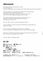 Pokémon Gym Leader Saitou Kyousei Saimin Gym Battle Stoic Kakutou Musume Dosukebe Saimin Ochi / ポ●モンジムリーダー・サイトウ 強制催眠ジムバトル ストイック格闘娘ドスケベ催眠堕ち [Hisui] [Pokemon] Thumbnail Page 20