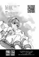 Torotoro Trip Mix ORE / とろとろとりっぷみっくすおれ [Oyuki] [Puyo Puyo] Thumbnail Page 41