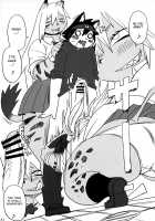 Hyena JK Doutei Hunting One Two / ハイエナJK童貞ハンティング ワン・ツー [Kojima Video] [Original] Thumbnail Page 32