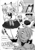 Hyena JK Doutei Hunting One Two / ハイエナJK童貞ハンティング ワン・ツー [Kojima Video] [Original] Thumbnail Page 51