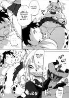 Hyena JK Doutei Hunting One Two / ハイエナJK童貞ハンティング ワン・ツー [Kojima Video] [Original] Thumbnail Page 52