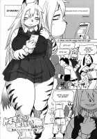 Hyena JK Doutei Hunting One Two / ハイエナJK童貞ハンティング ワン・ツー [Kojima Video] [Original] Thumbnail Page 55