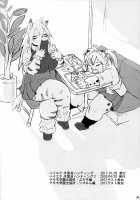 Hyena JK Doutei Hunting One Two / ハイエナJK童貞ハンティング ワン・ツー [Kojima Video] [Original] Thumbnail Page 61