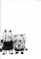 Hyena JK Doutei Hunting One Two / ハイエナJK童貞ハンティング ワン・ツー [Kojima Video] [Original] Thumbnail Page 62