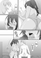 Oku-sama wa Moto Yariman -Besluted- / 奥様は元ヤリマン [Eguchi Chibi] [Original] Thumbnail Page 22