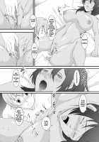 Oku-sama wa Moto Yariman -Besluted- / 奥様は元ヤリマン [Eguchi Chibi] [Original] Thumbnail Page 24
