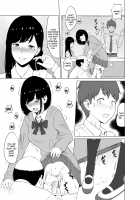 Inwai Kakei Gakuen ~Nerawareta Couple~ / 淫猥可計学園～狙われたカップル～ [Original] Thumbnail Page 18