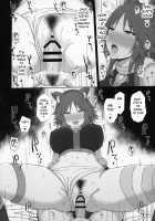 Mesuinu no Inraku / 牝犬の淫楽 [Gomu] [Princess Connect] Thumbnail Page 19