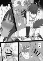 Mesuinu no Inraku / 牝犬の淫楽 [Gomu] [Princess Connect] Thumbnail Page 20