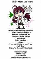 Rio theater! / りおしあたー! [Sekine Hajime] [The Idolmaster] Thumbnail Page 23