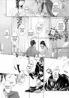 Happy! I Scream. [Nekomura] [Hibike! Euphonium] Thumbnail Page 19