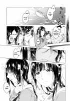 I Scream. [Nekomura] [Hibike! Euphonium] Thumbnail Page 17